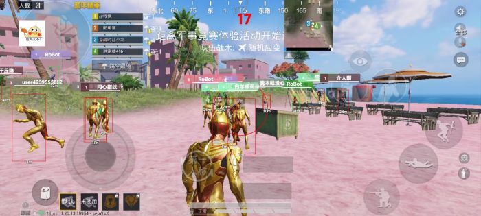 和平精英怎样外挂有什么（和平精英目前外挂有什么）